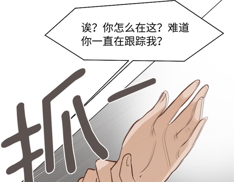 第73话麻烦出现了58