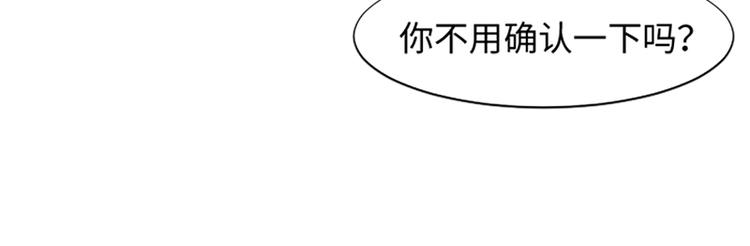 第73话麻烦出现了6