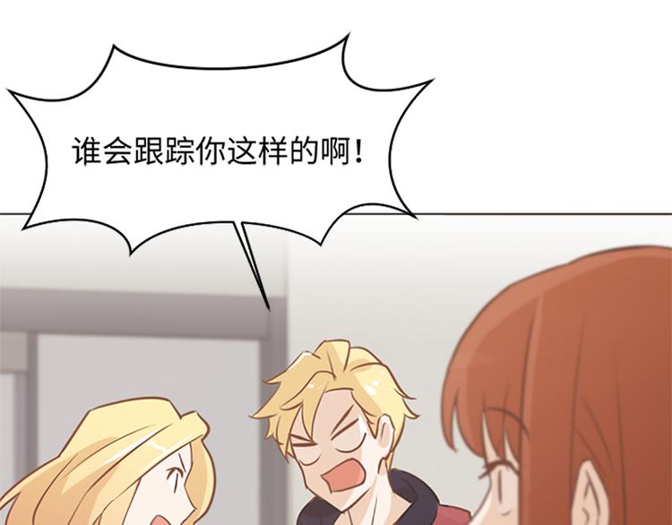 第73话麻烦出现了60