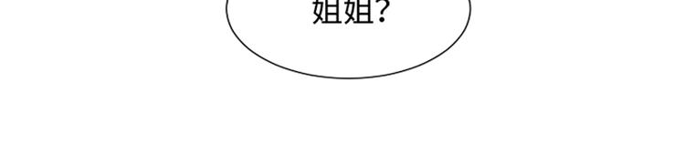 第73话麻烦出现了62