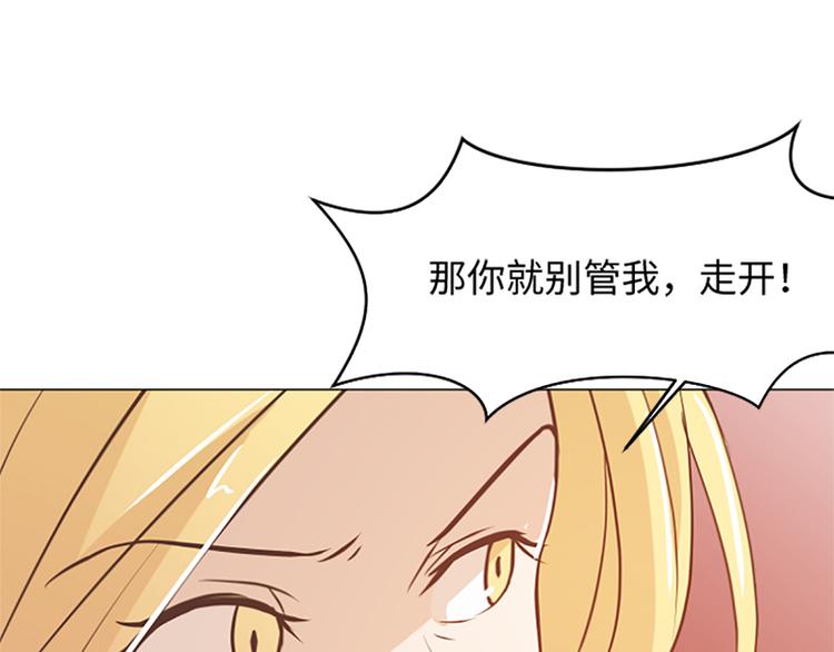 第73话麻烦出现了63