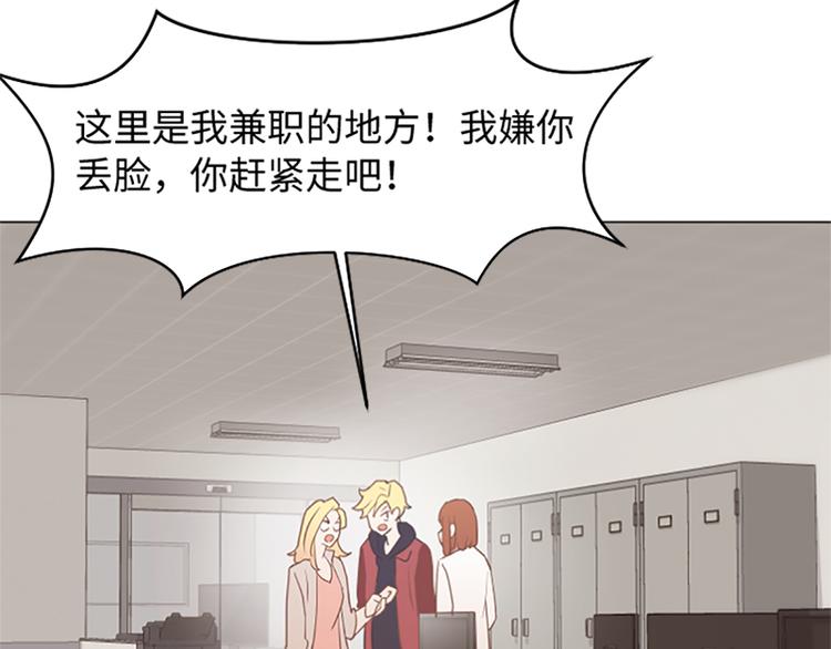 第73话麻烦出现了66