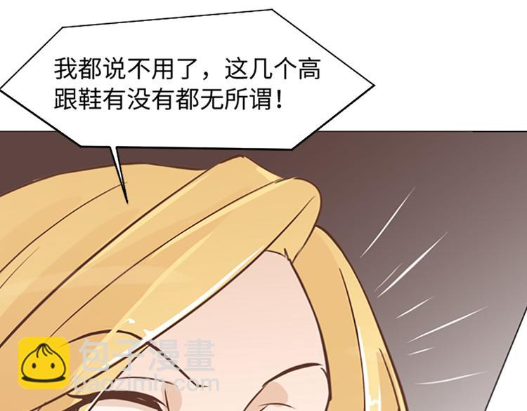 第73话麻烦出现了7