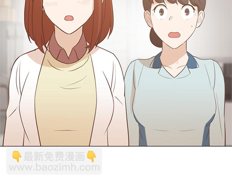 第73话麻烦出现了80