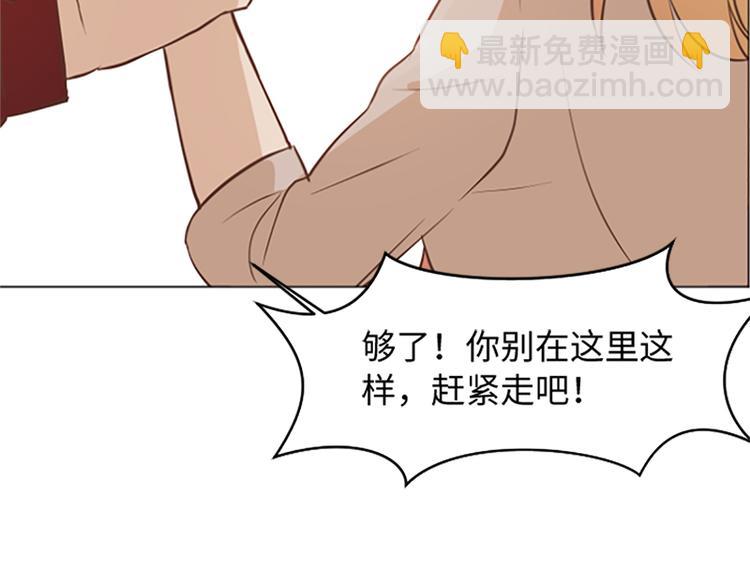 第73话麻烦出现了86