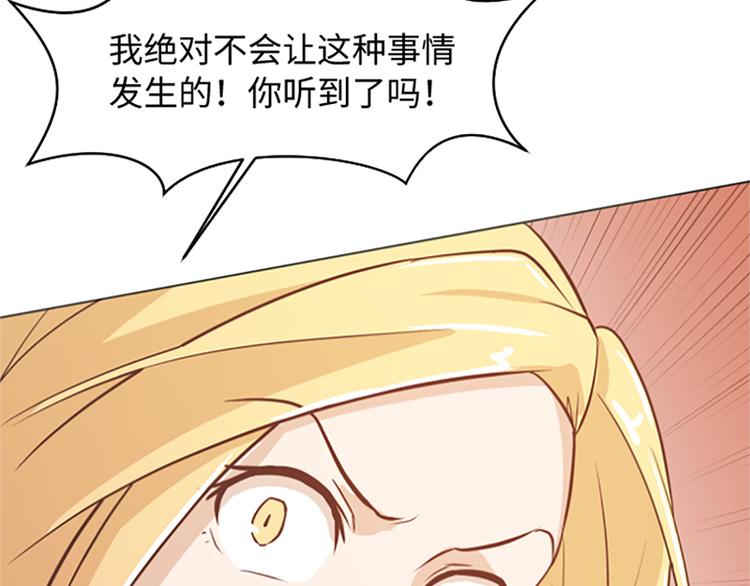 第73话麻烦出现了91