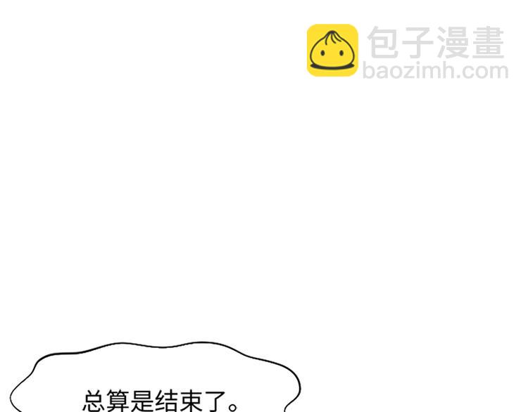第73话麻烦出现了94