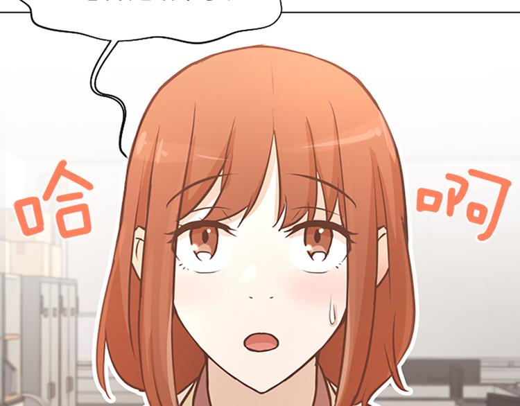 第73话麻烦出现了95