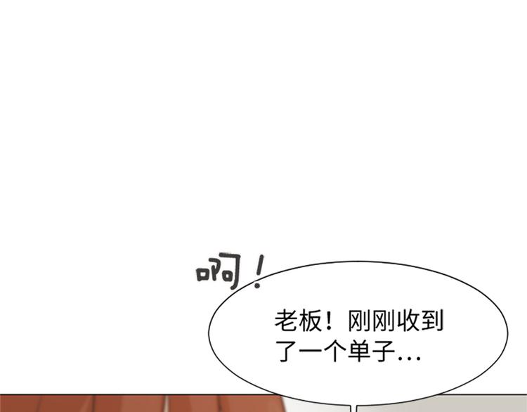 第73话麻烦出现了97