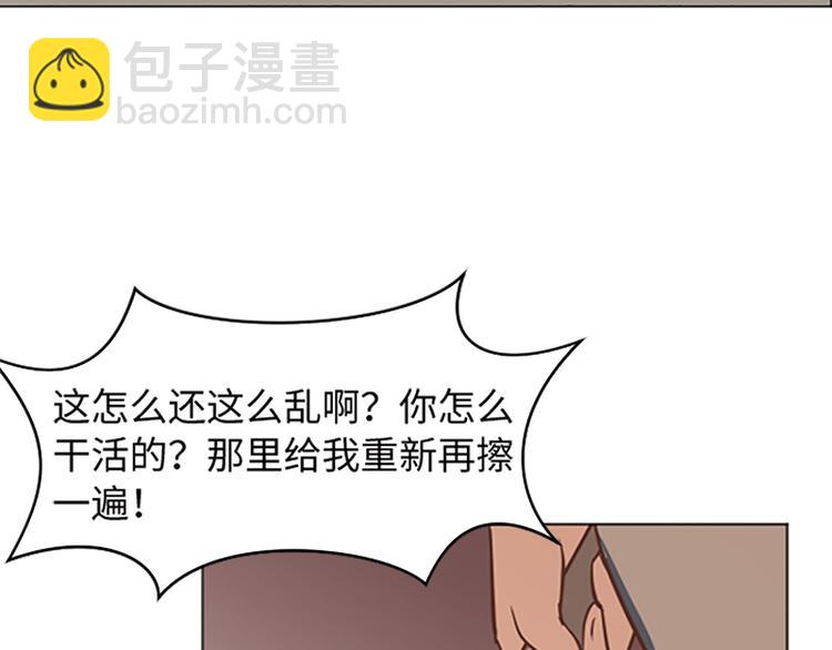 第74话 另一个麻烦出现了7