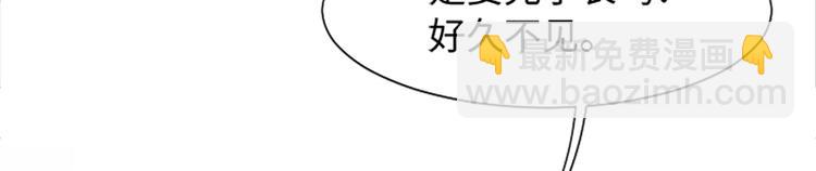 第74话 另一个麻烦出现了81