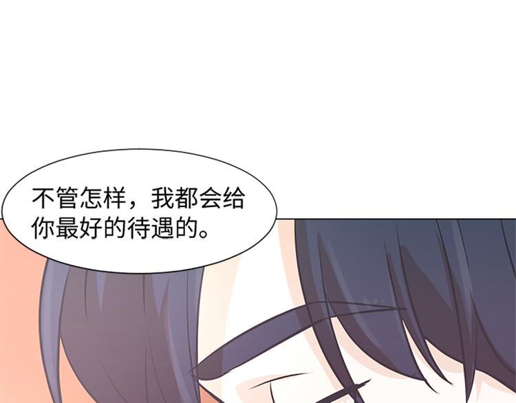 第75话 徐姜允的改变10