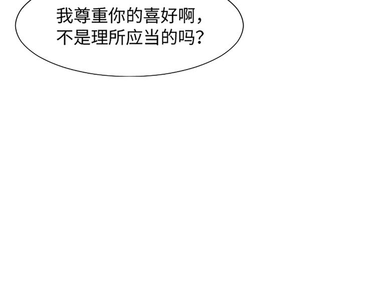 第75话 徐姜允的改变102