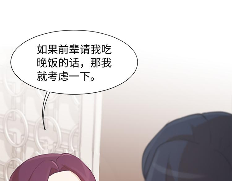 第75话 徐姜允的改变17
