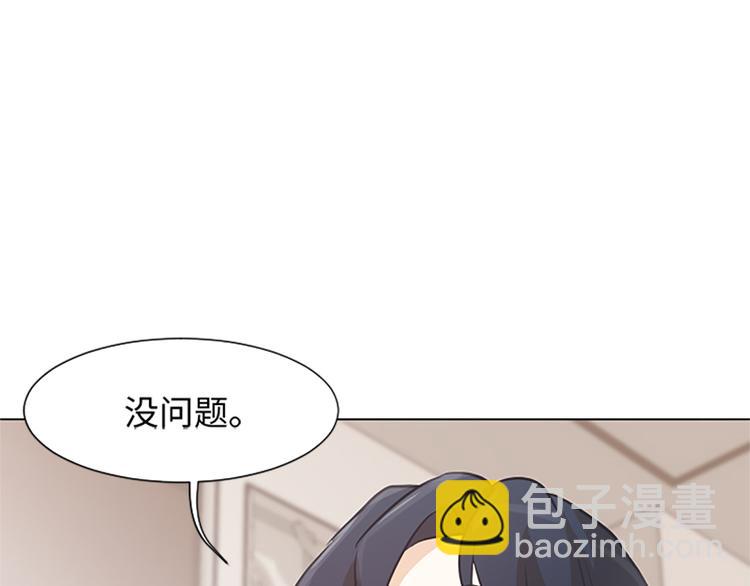 第75话 徐姜允的改变20