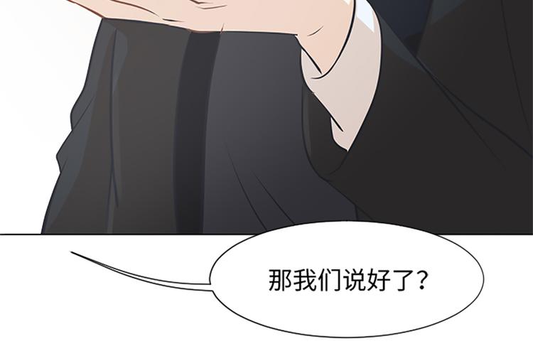 第75话 徐姜允的改变22