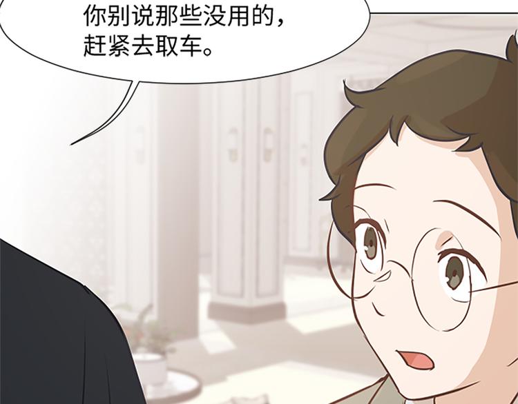 第75话 徐姜允的改变32