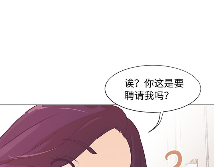 第75话 徐姜允的改变4