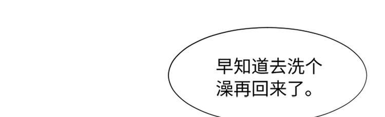 第75话 徐姜允的改变40