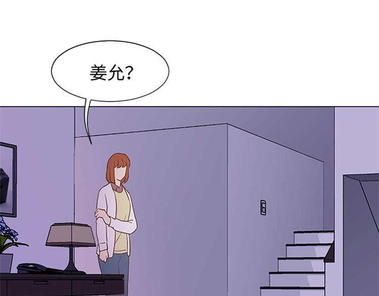 第75话 徐姜允的改变44