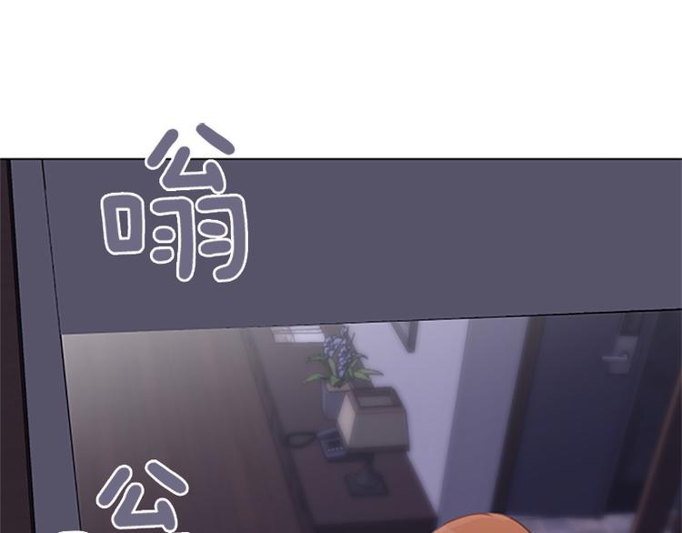 第75话 徐姜允的改变54