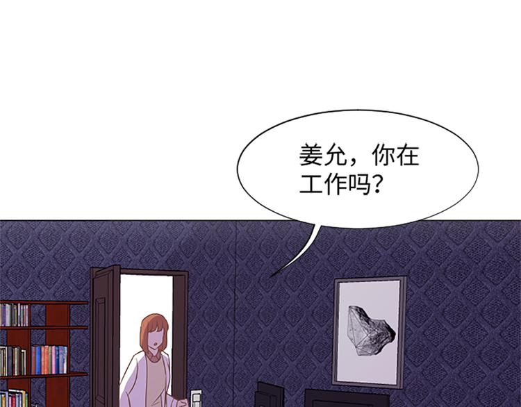 第75话 徐姜允的改变61
