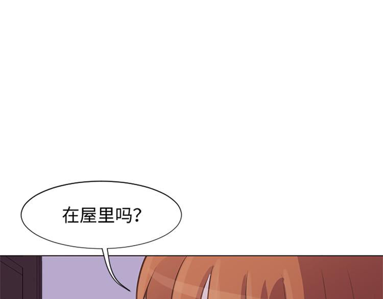 第75话 徐姜允的改变63