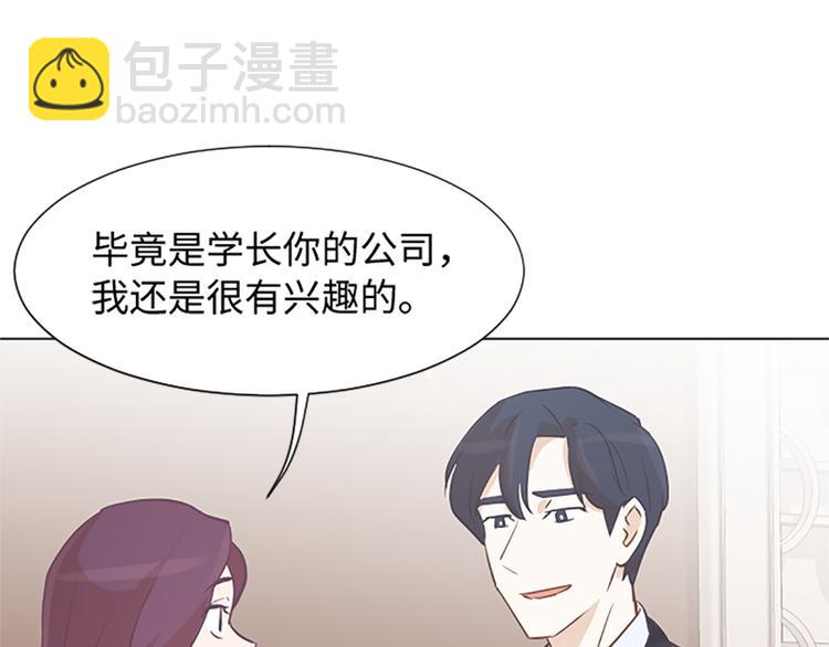 第75话 徐姜允的改变7