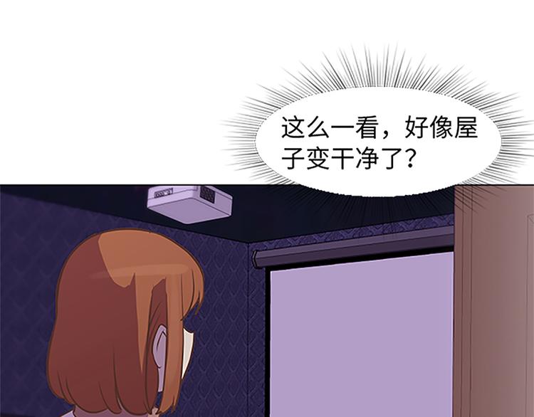 第75话 徐姜允的改变72