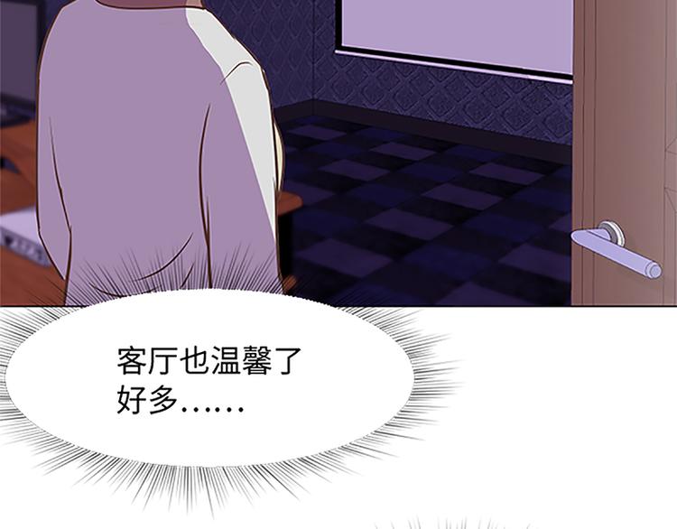 第75话 徐姜允的改变73