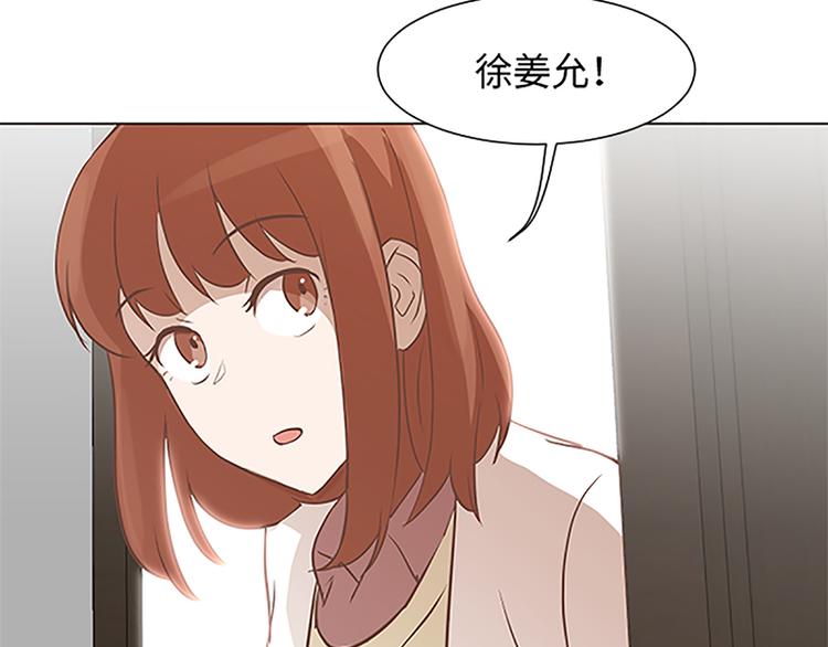 第75话 徐姜允的改变78