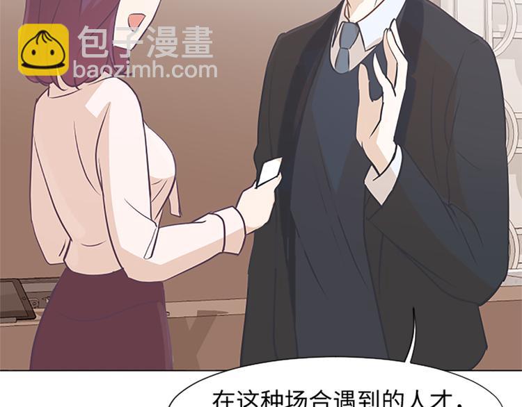 第75话 徐姜允的改变8