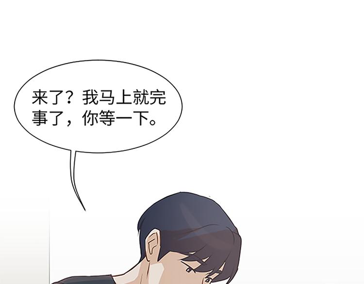 第75话 徐姜允的改变84