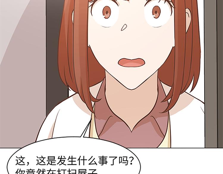 第75话 徐姜允的改变88