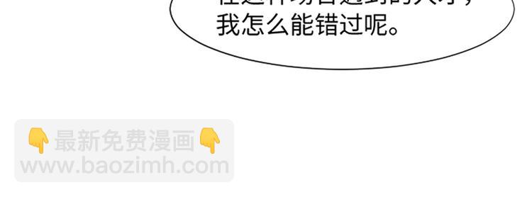 第75话 徐姜允的改变9