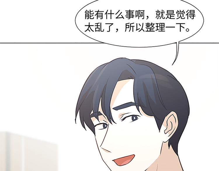 第75话 徐姜允的改变90