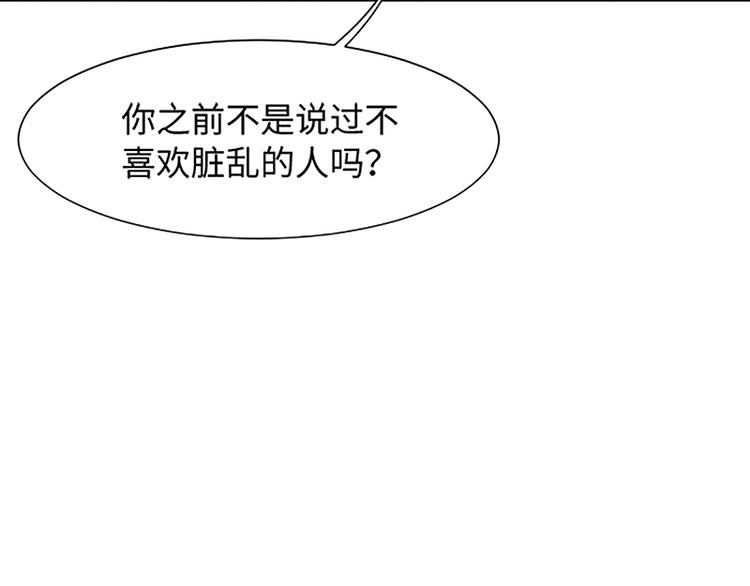 第75话 徐姜允的改变93