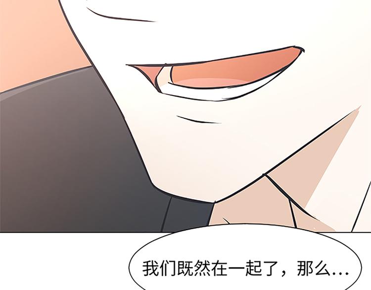 第75话 徐姜允的改变97