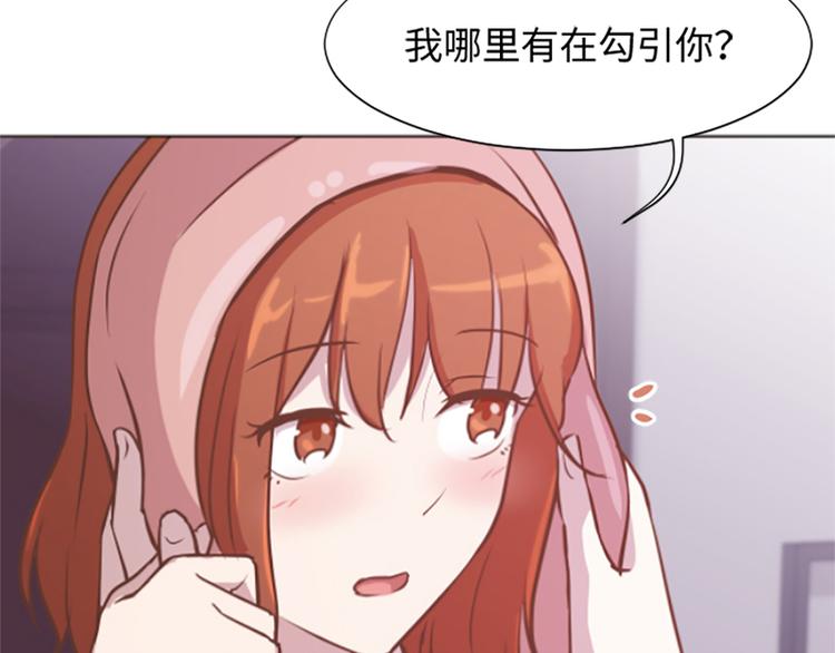 第76话我希望你能永远在我身边57