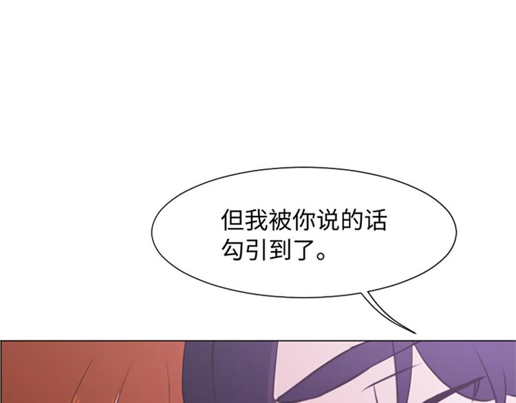 第76话我希望你能永远在我身边66