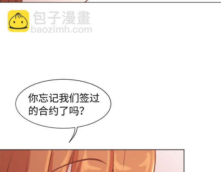 第76话我希望你能永远在我身边69