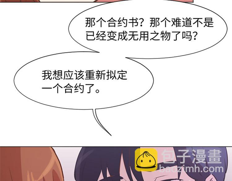 第76话我希望你能永远在我身边72