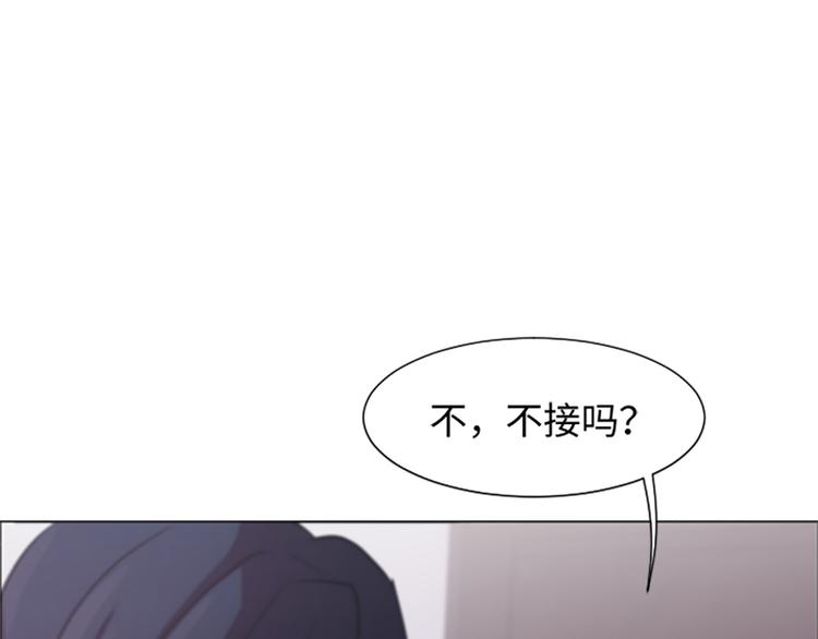 第77话 事情的真相15