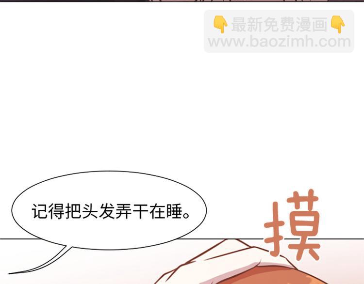 第77话 事情的真相18