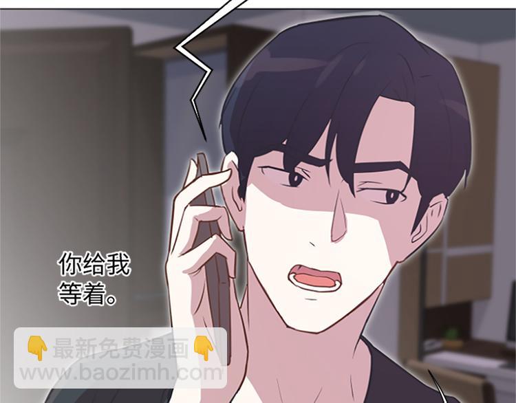 第77话 事情的真相23