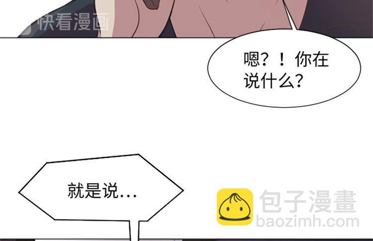第77话 事情的真相28