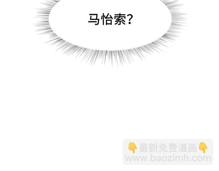 第77话 事情的真相39