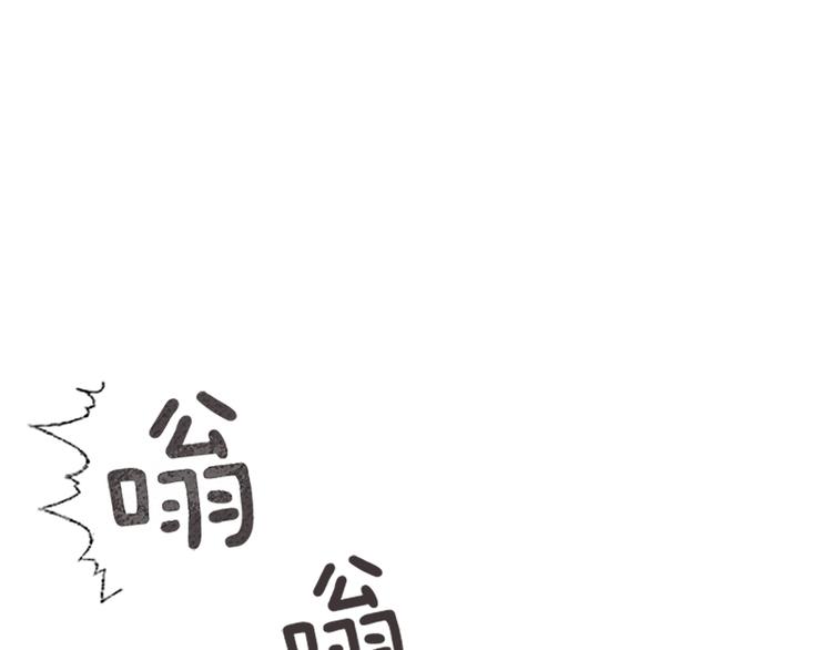 第77话 事情的真相4