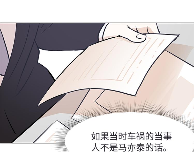 第77话 事情的真相51