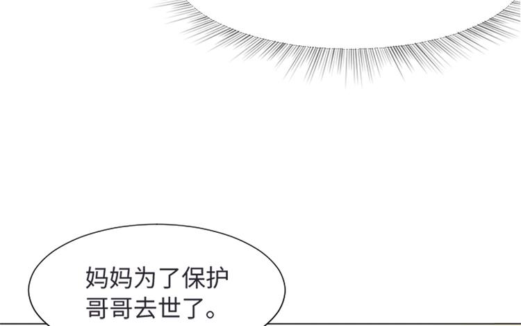 第77话 事情的真相52